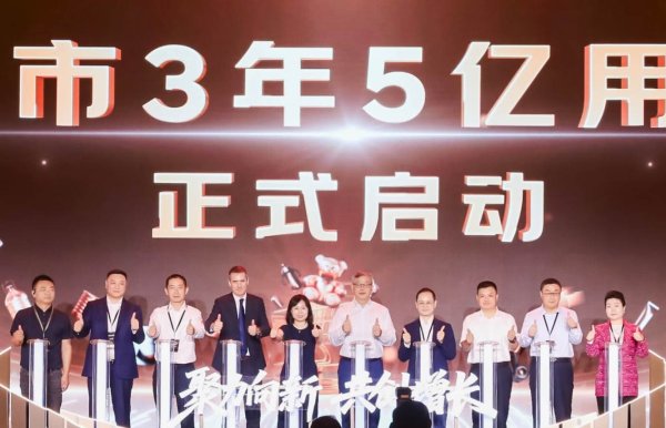 我国合法的配资平台 京东超市11周年发布新战略 未来三年用户数从3亿将增至5亿